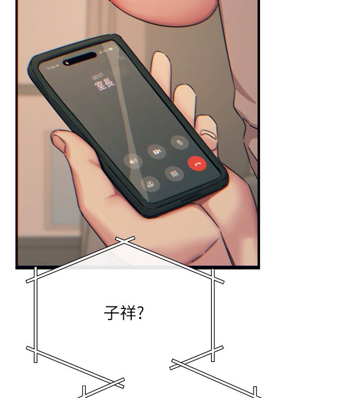 73P - 恶次人生