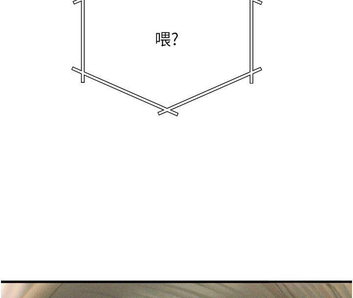 74P - 恶次人生