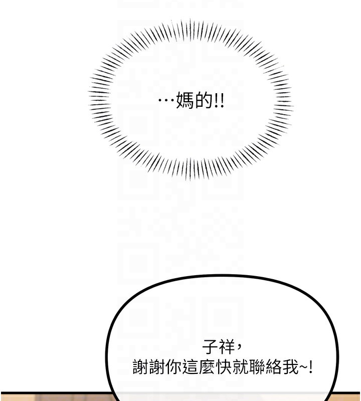 76P - 恶次人生