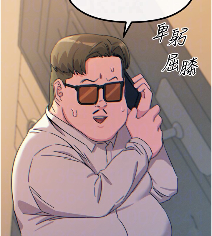 77P - 恶次人生