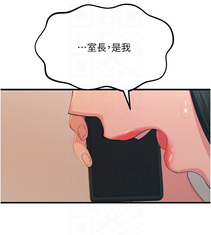 81P - 恶次人生