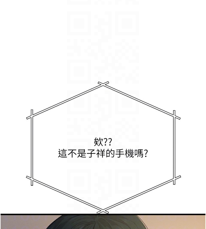 82P - 恶次人生