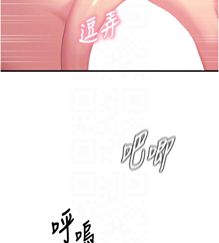 89P - 恶次人生