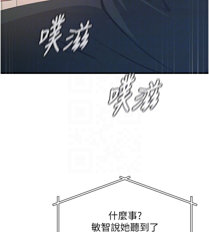 91P - 恶次人生