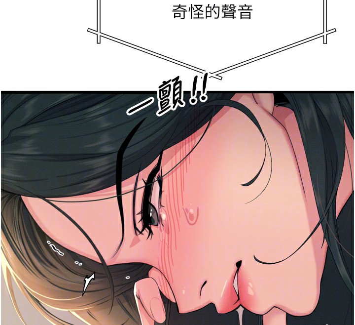 92P - 恶次人生