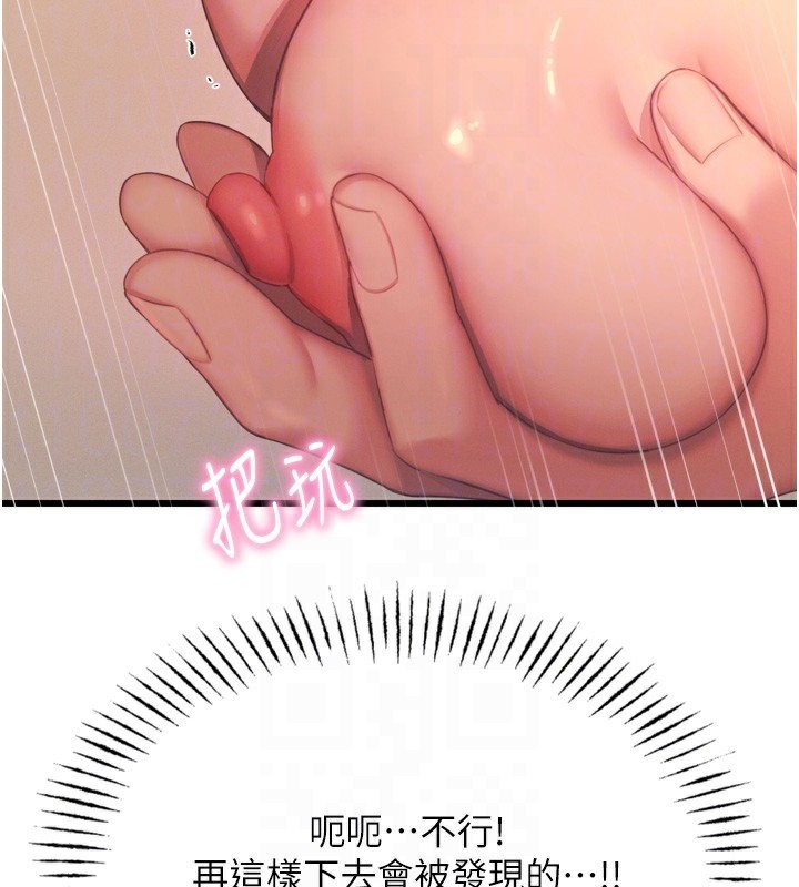 96P - 恶次人生
