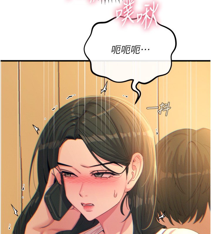 99P - 恶次人生