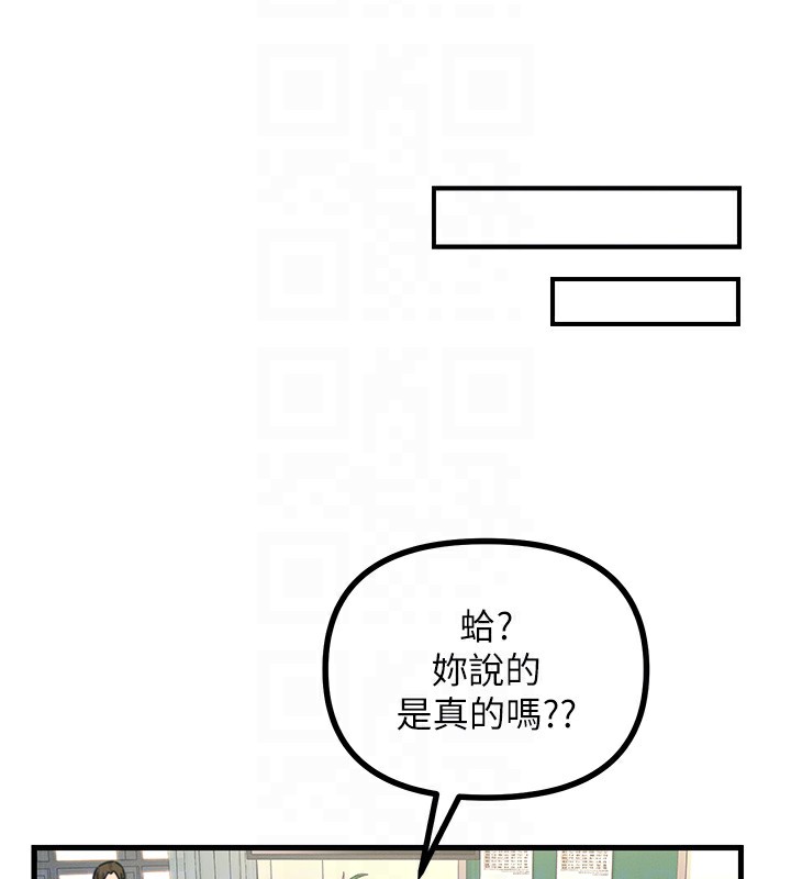 100P - 恶次人生