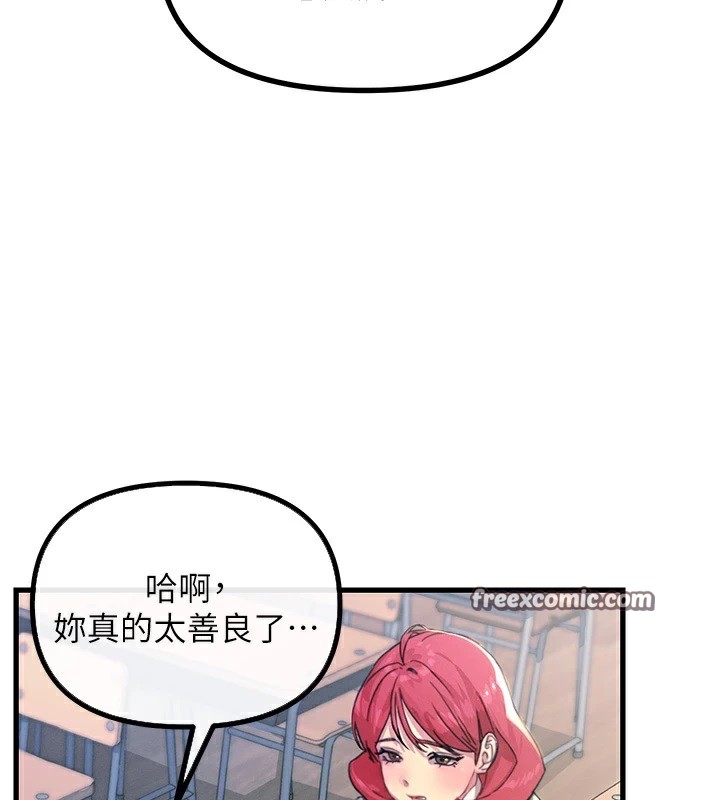 105P - 恶次人生