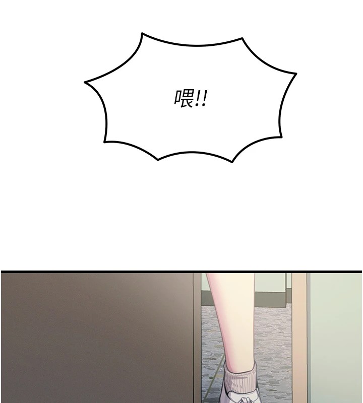 108P - 恶次人生