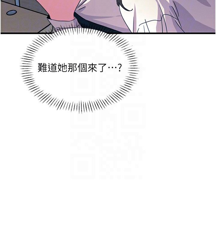 114P - 恶次人生