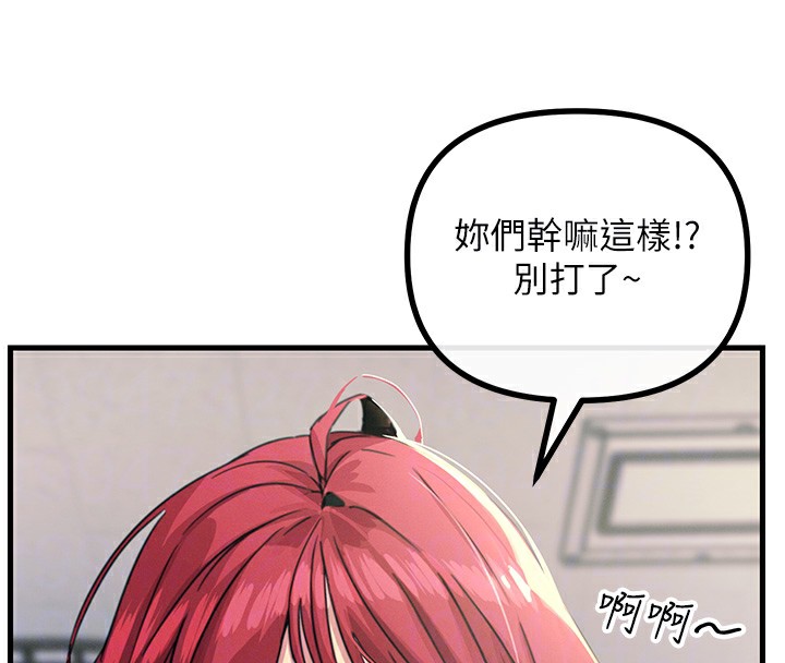 115P - 恶次人生