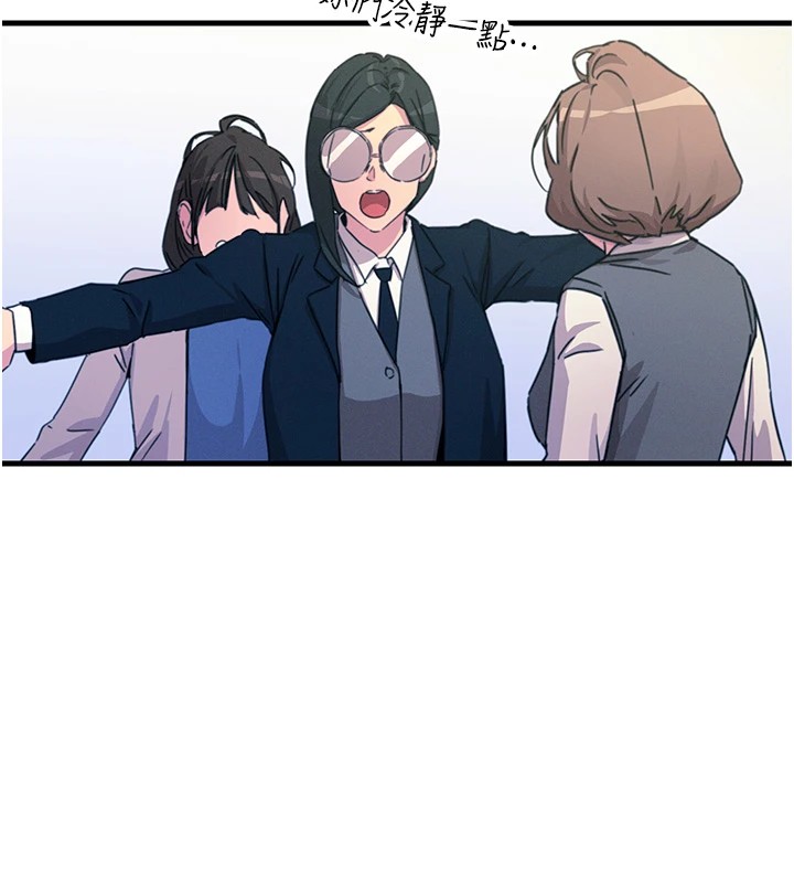 118P - 恶次人生