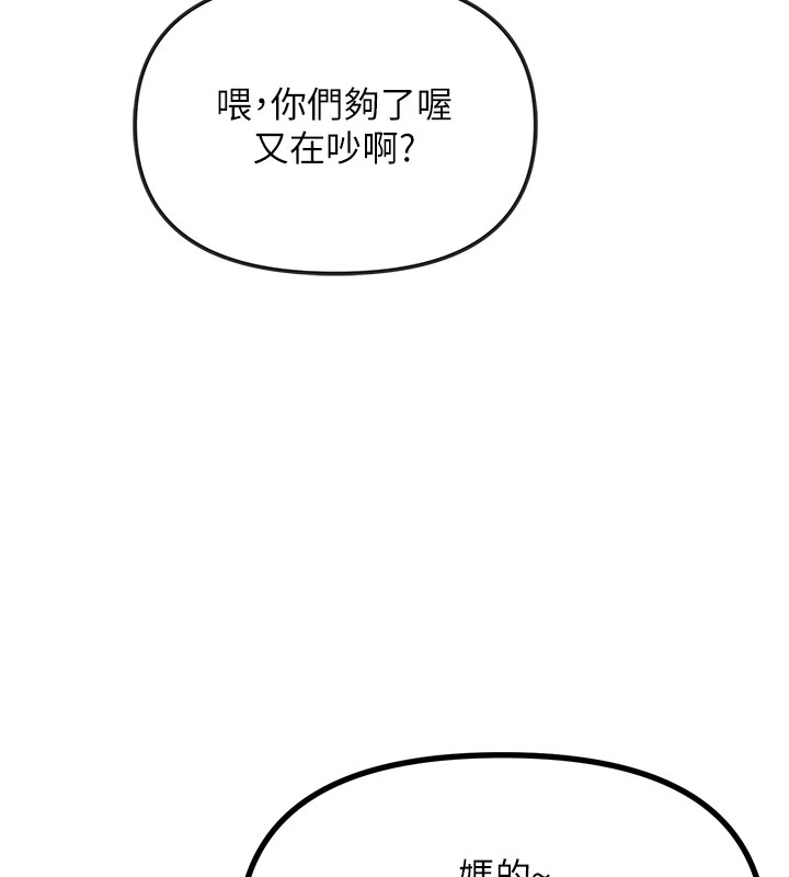 11P - 恶次人生