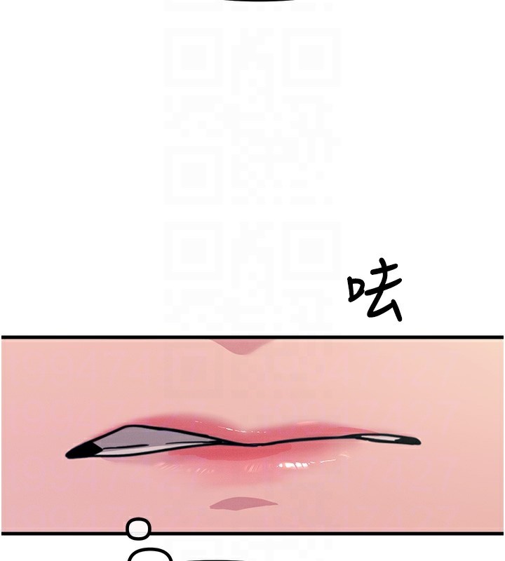 121P - 恶次人生