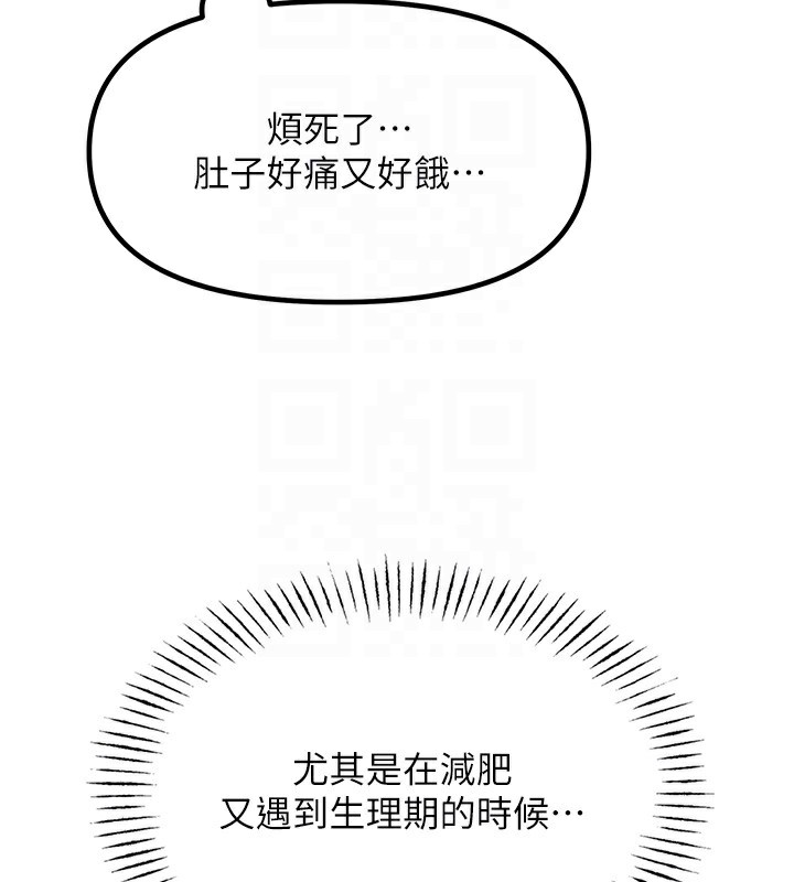 122P - 恶次人生