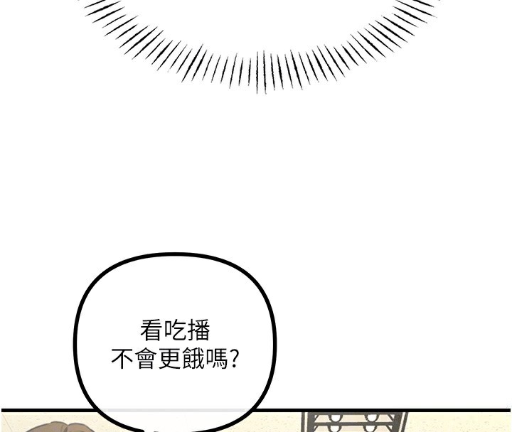 123P - 恶次人生