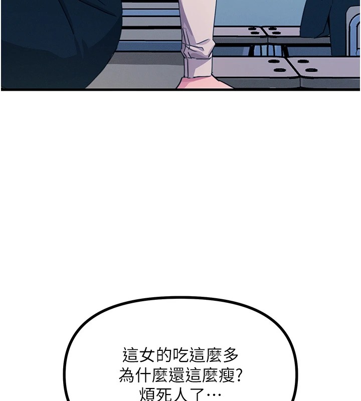 125P - 恶次人生