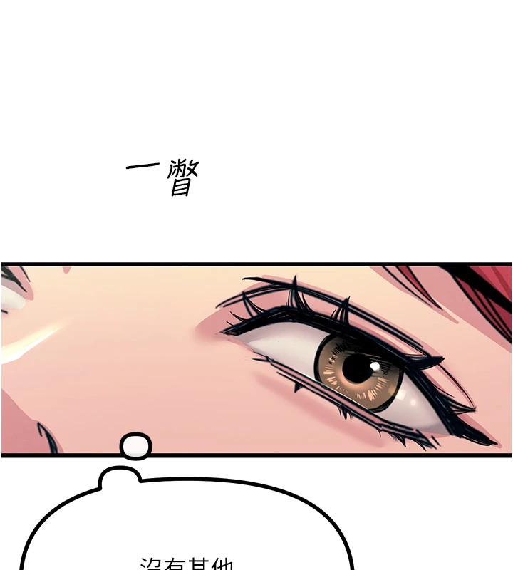 127P - 恶次人生