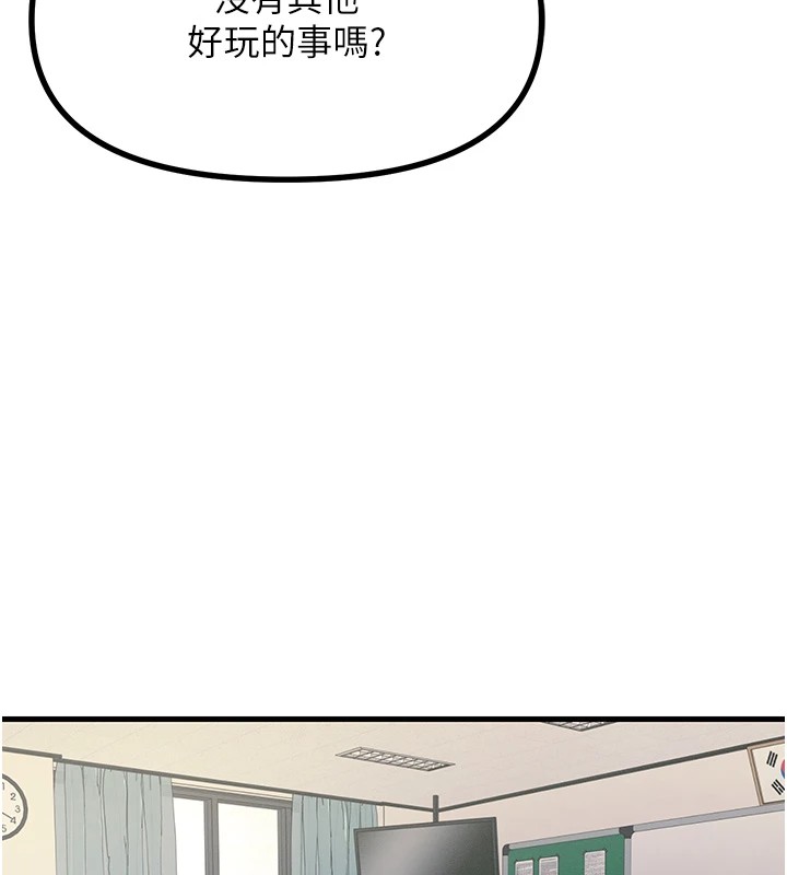 128P - 恶次人生
