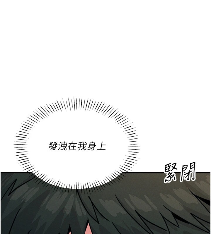 133P - 恶次人生