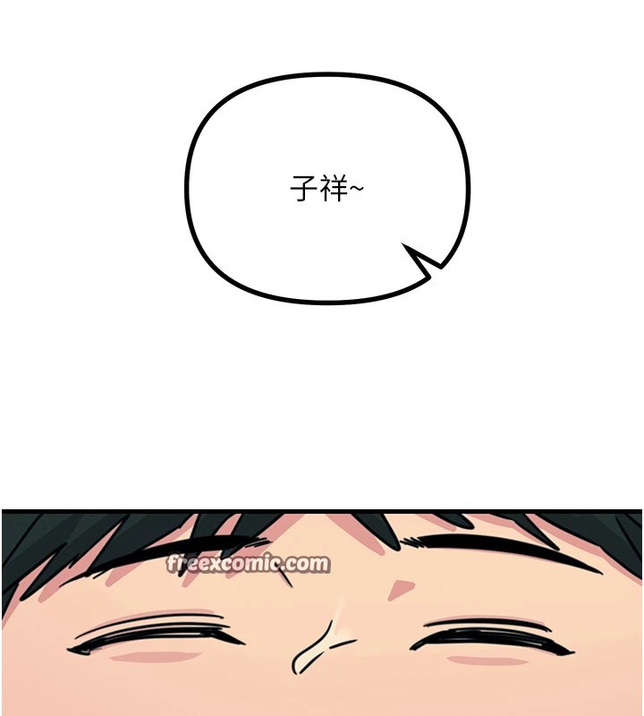135P - 恶次人生