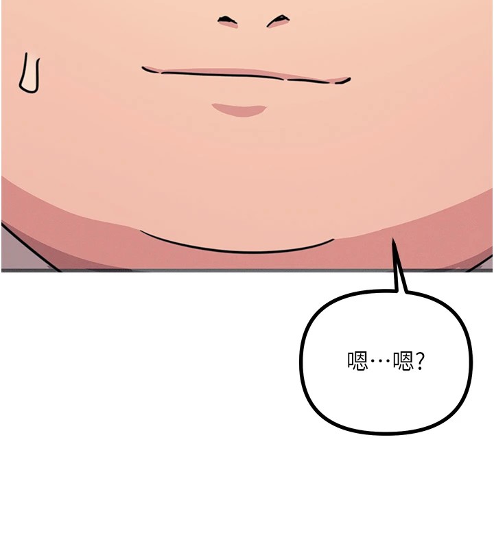 136P - 恶次人生
