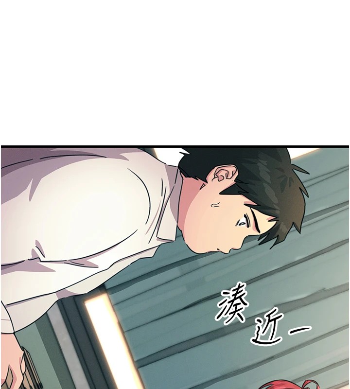 137P - 恶次人生