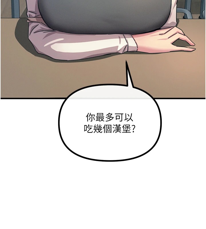 141P - 恶次人生