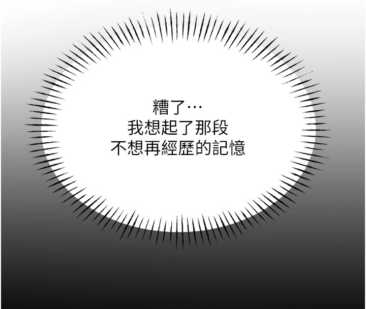 151P - 恶次人生