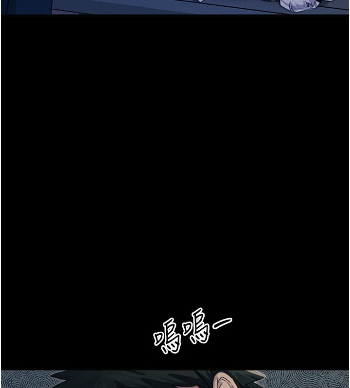 153P - 恶次人生