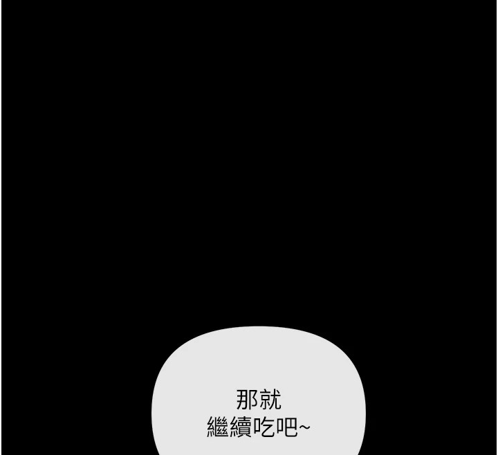 159P - 恶次人生