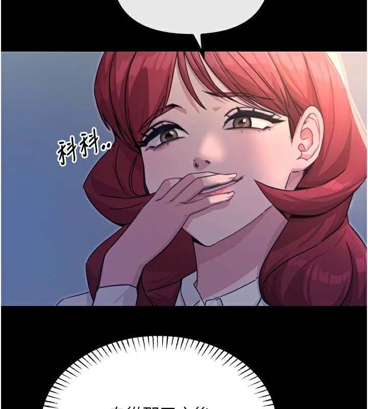 160P - 恶次人生