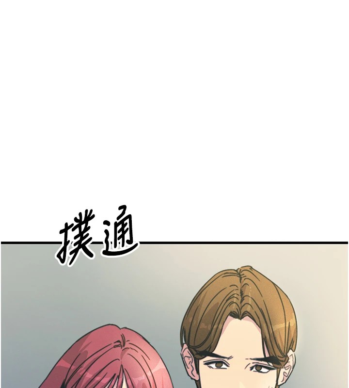 171P - 恶次人生