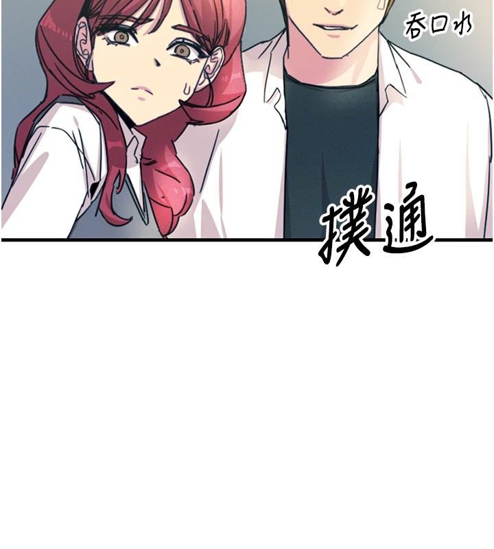 172P - 恶次人生