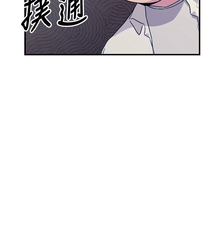 174P - 恶次人生