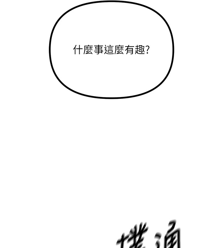 175P - 恶次人生