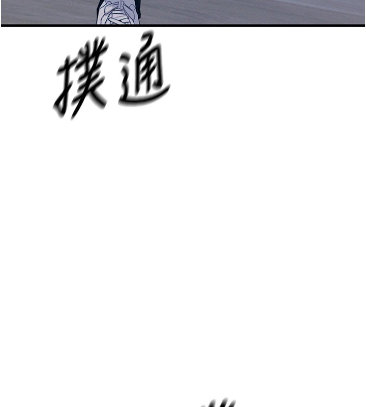 178P - 恶次人生