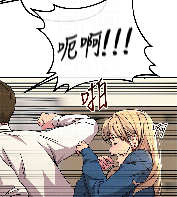 19P - 恶次人生