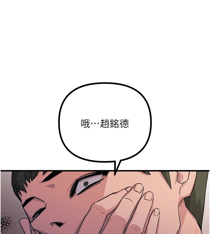 22P - 恶次人生