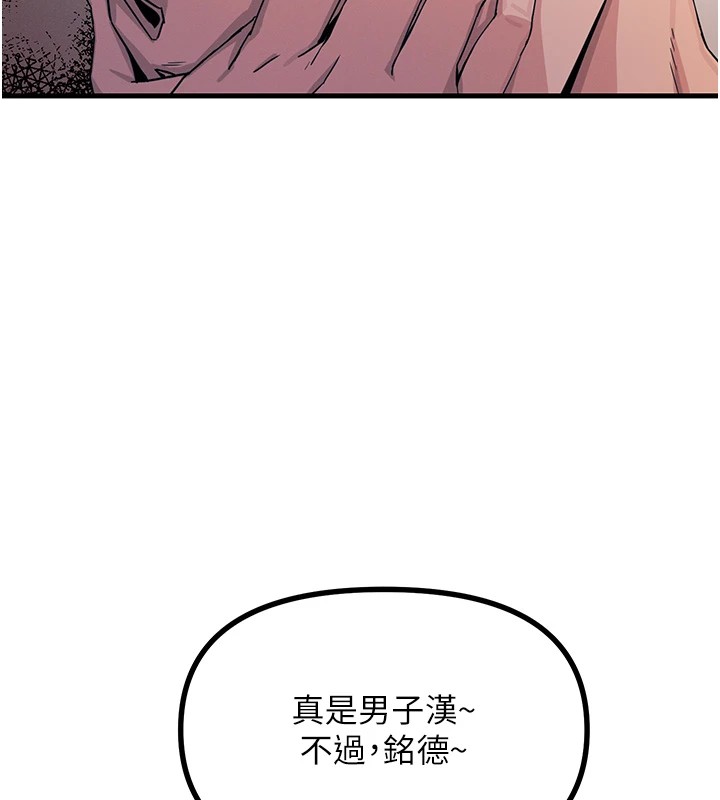 23P - 恶次人生