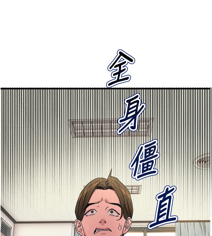 26P - 恶次人生