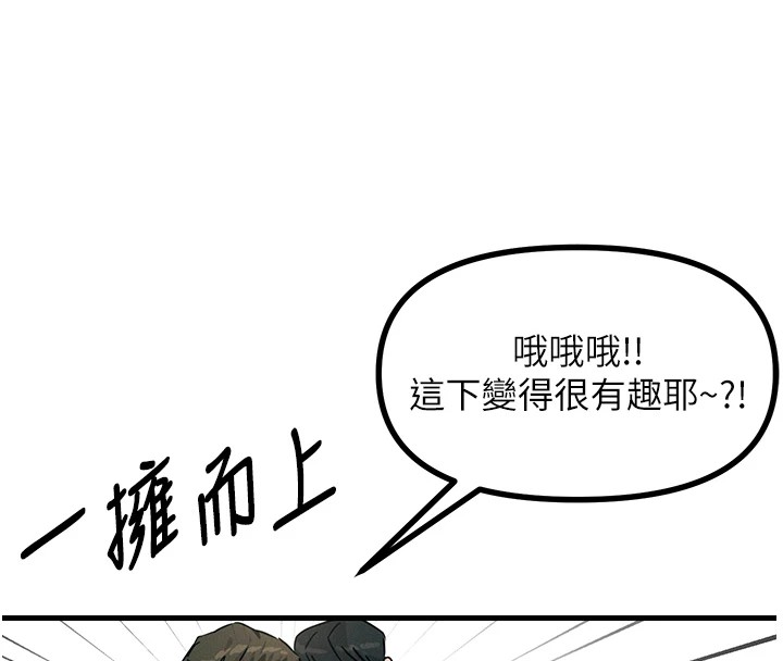 29P - 恶次人生