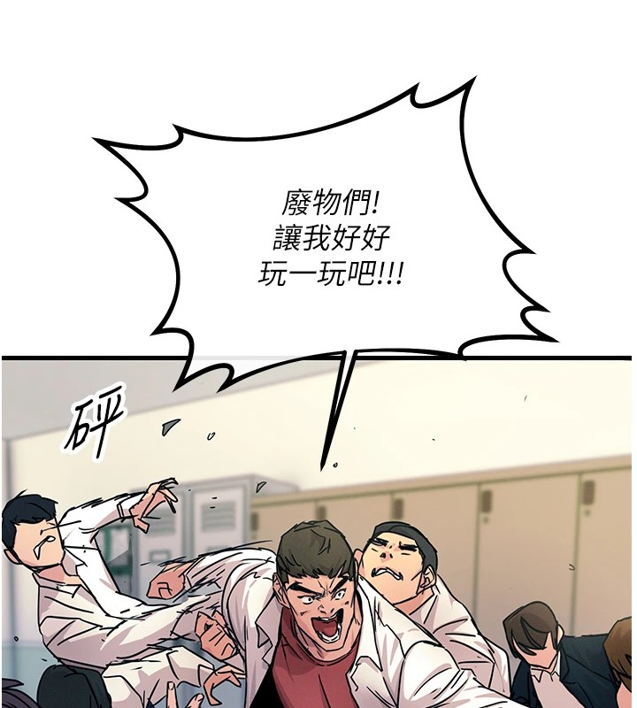 31P - 恶次人生