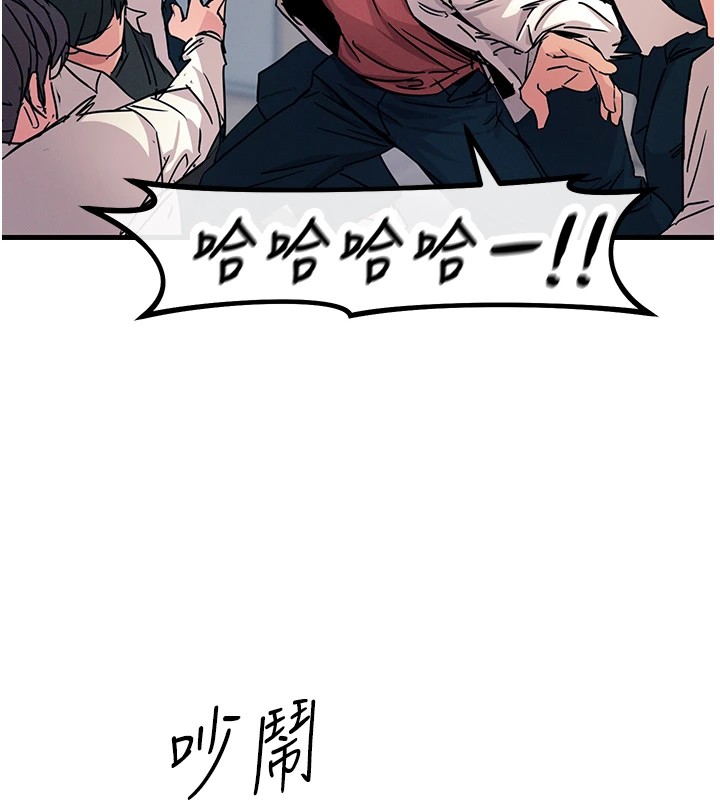 32P - 恶次人生