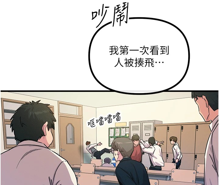 33P - 恶次人生
