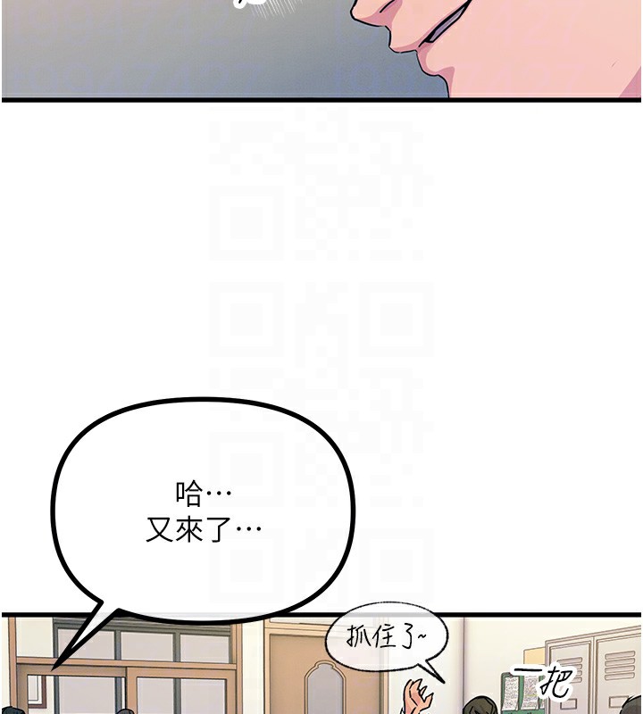 35P - 恶次人生