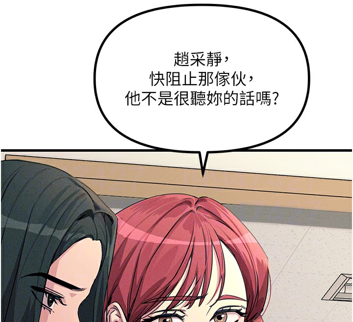 37P - 恶次人生