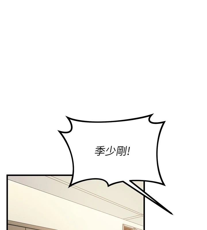 40P - 恶次人生