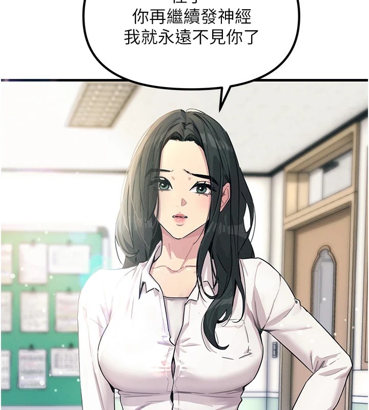 42P - 恶次人生